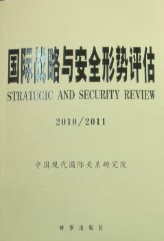 ���H��(zh��n)���c��ȫ�΄��u����2010/2011