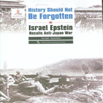 History Should Not Be Forgotten-�vʷ������ӛ-Ӣ��