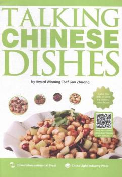 TALKING CHINESE DISHES-��(hu��)�fԒ���Ї���-Ӣ��