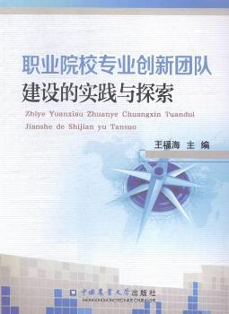 �I(y��)ԺУ���I(y��)��(chu��ng)�F(tu��n)꠽��O(sh��)�Č�(sh��)�`�c̽��