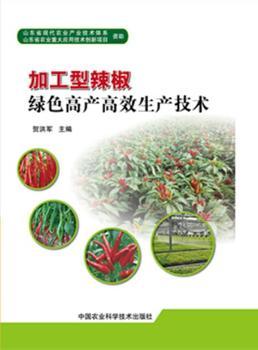 �ӹ��������Gɫ�߮a(ch��n)��Ч���a(ch��n)���g(sh��)