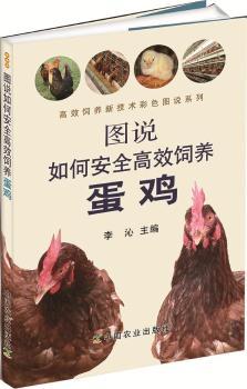 �D�f��ΰ�ȫ��Ч��B(y��ng)���u