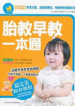 ̥�����һ��ͨ