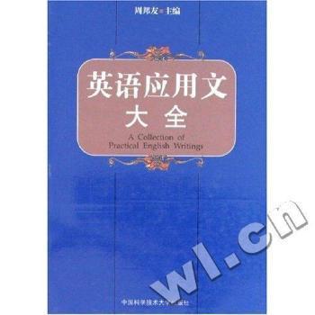 Ӣ�Z(y��)��(y��ng)���Ĵ�ȫ