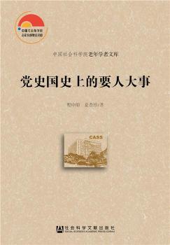 �hʷ��ʷ�ϵ�Ҫ�˴���