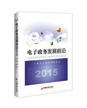 �������(w��)�l(f��)չǰ�� 2015