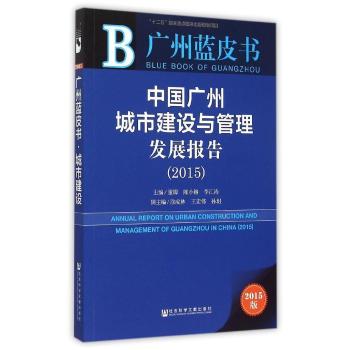 2015-�Ї�(gu��)�V�ݳ��н��O(sh��)�c�����l(f��)չ��(b��o)��-�V���{(l��n)Ƥ��(sh��)-2015��