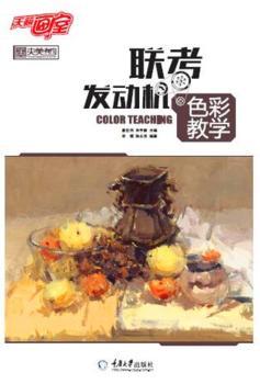 (li��n)���l(f��)��(d��ng)�C(j��)��ɫ�ʽ̌W(xu��)