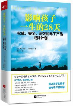 Ӱ푺���һ����28��