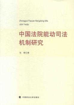 �Ї���Ժ�܄�˾���C(j��)���о�