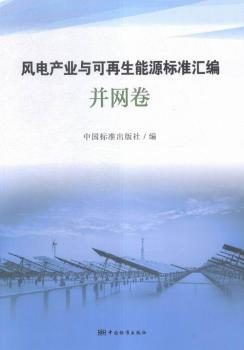 ���W(w��ng)��-�L(f��ng)늮a(ch��n)�I(y��)�c��������Դ��(bi��o)��(zh��n)�R��