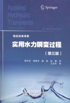 ����ˮ��˲׃�^��-(������)