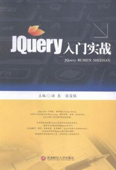 JQuery���T����(zh��n)