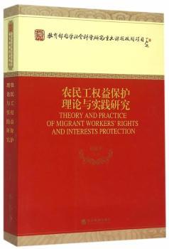 �r(n��ng)�񹤙�(qu��n)�汣�o(h��)��Փ�c��(sh��)�`�о�