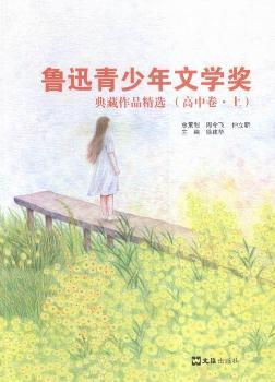 ��Ѹ�������ČW(xu��)�������Ʒ���x:���о�:��