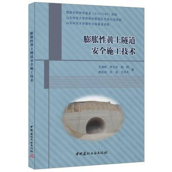 ��Û���S��������ȫʩ�����g(sh��)