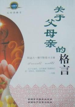 �P(gu��n)�ڸ�ĸ�H�ĸ��ԣ���ذ�