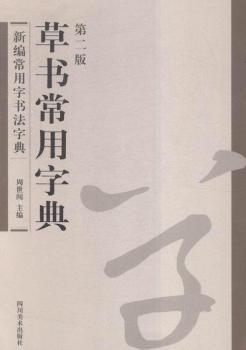 �ݕ�(sh��)�����ֵ�-�¾������֕�(sh��)���ֵ�-�ڶ���