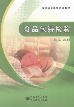 ʳƷ���b�z�(y��n)