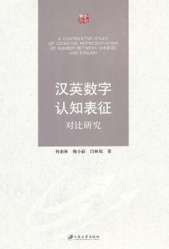 �hӢ��(sh��)���J֪���������о�