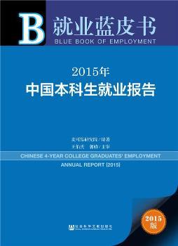 �͘I(y��)�{(l��n)Ƥ����2015���Ї��������͘I(y��)���