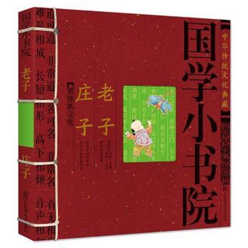 ���WС��Ժ�������f��        ���Ї�������۵ć��W�n��,���S�ӌO�؂�ć��W���R,���ӵĆ����x�