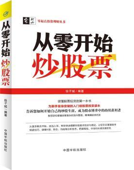 �����_(k��i)ʼ����Ʊ����(zhu��n)���Ї�(gu��)�ϰ����������������T(m��n)��(j��)��ƱͶ�Y��ؔ(c��i)�¸�������