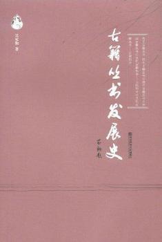 �ż������l(f��)չʷ