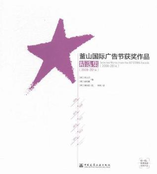 2008-2014-��ɽ��(gu��)�H�V�湝(ji��)�@��(ji��ng)��Ʒ���x��-()ٛ(z��ng)ҕ�l��Ʒ