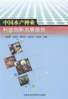 �Ї�(gu��)ˮ�a(ch��n)�N�I(y��)�Ƽ���(chu��ng)�°l(f��)չ��(b��o)��