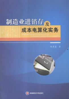 ����I(y��)�M(j��n)�N�漰�ɱ���㻯��(sh��)��(w��)