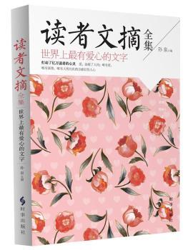 �x����ժȫ�����������А�(��i)�ĵ�����