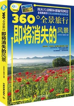 360��ȫ�����м�����ʧ���L��