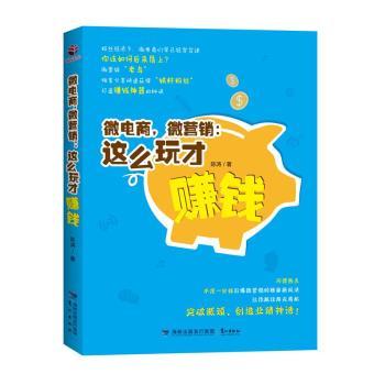 ΢��̣�΢�I(y��ng)�N���@ô���ٍ�X