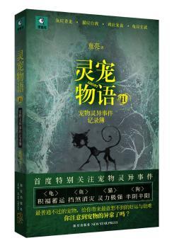 �`�����Z-�����`���¼�ӛ䛲�-II