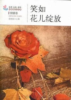 Ц�绨���`��-����.�J(r��n)֪.���L(zh��ng)�ഺ��(l��)־����-��㺾�