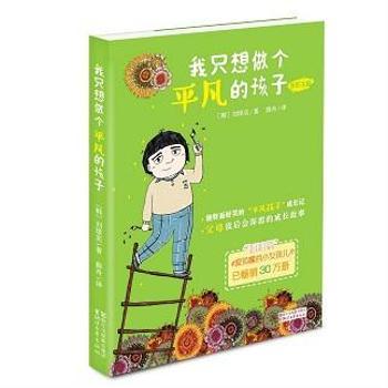 ��ֻ������(g��)ƽ���ĺ���:ȫ��ע��