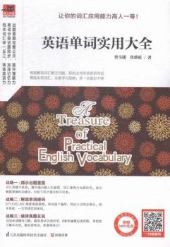 Ӣ�Z(y��)���~��(sh��)�ô�ȫ��һ�e���˸���ԇ���ճ����Z(y��)���l�~��