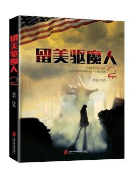 �����(q��)ħ��2