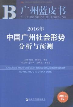 2016���Ї��V������΄ݷ����c�A�y-�V���{Ƥ��-2016��