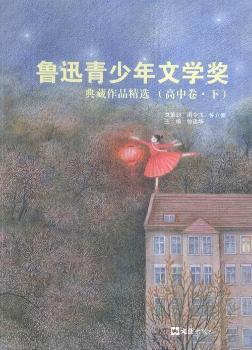 ��Ѹ�������ČW(xu��)�������Ʒ���x:��:���о�