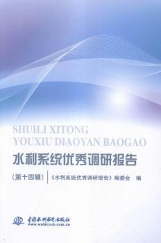 ˮ��ϵ�y(t��ng)��(y��u)���{(di��o)�Ј�(b��o)��-(��ʮ��݋)