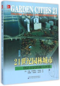 21���o(j��)�@�ֳ���-��(chu��ng)���˾ӵĳ��Эh(hu��n)��