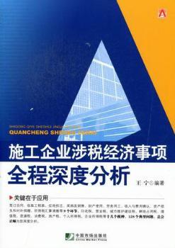 ʩ����I(y��)�涐��(j��ng)��(j��)���(xi��ng)ȫ����ȷ���