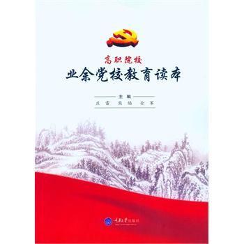 ��ԺУ�I(y��)���hУ�����x��