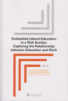 Embedded Liberal Education in a Risk Society:Explonng the Relationship between Education and Work�����L(f��ng)�U(xi��n)����������ɽ����c���I(y��)����֮�g��΢��ƽ�⣺�Ĵ�W(xu��)�����I(y��)����W(xu��)���͘I(y��)��