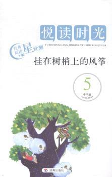 ���ژ�(sh��)���ϵ��L(f��ng)�~-���x�r(sh��)��-5-С�W(xu��)��