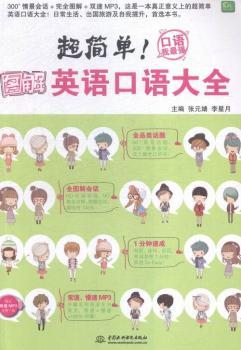 ����(ji��n)��!-�D��Ӣ�Z(y��)���Z(y��)��ȫ