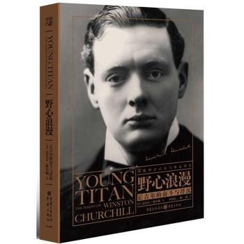 ��111�죩Ұ���������𼪠��Ċ^���c���� [��] �~�ˠ�.�x���D���γ���,��¶ 9787229097950 �ؑc������