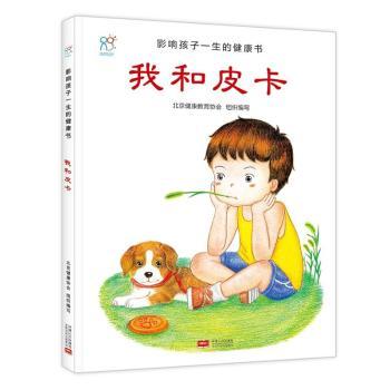 Ӱ푺���һ���Ľ�����-�Һ�Ƥ��